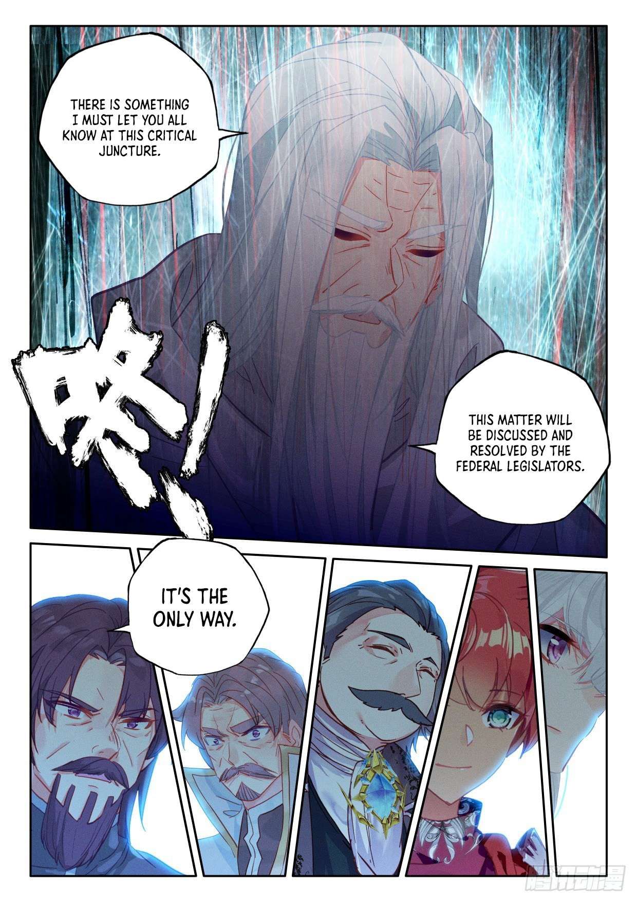 Shen Yin Wang Zuo Chapter 293 5